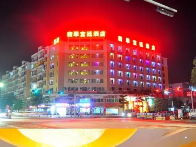 Feicui Gongting Hostel