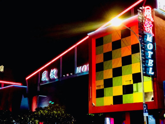 Fongchih Motel