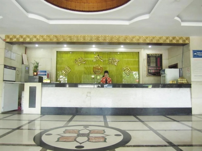 Xiangyue Hotel