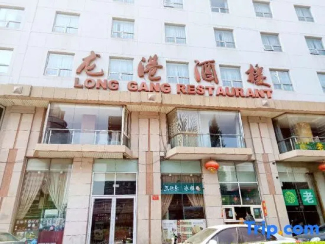 Heilongjiang Hotel