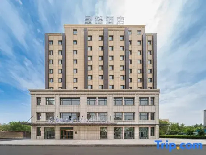 Starway Hotel (Bole Tuanjie North Road)