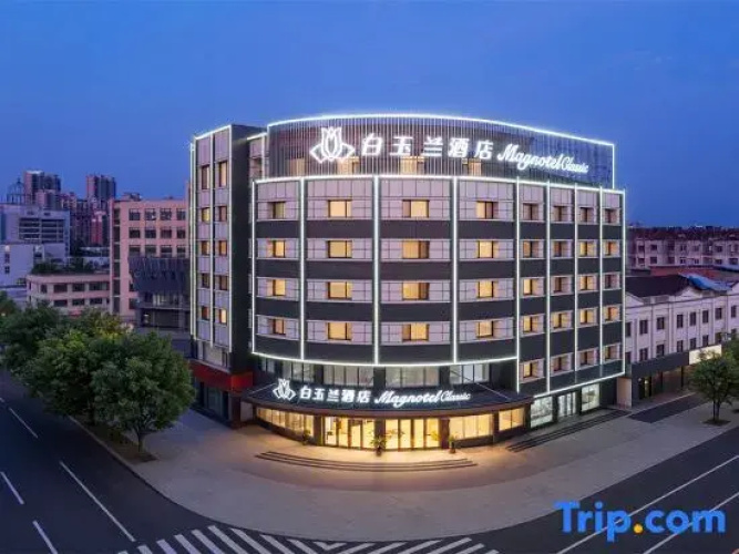 Magnotel Hotel (Anqing Huaining County Government)