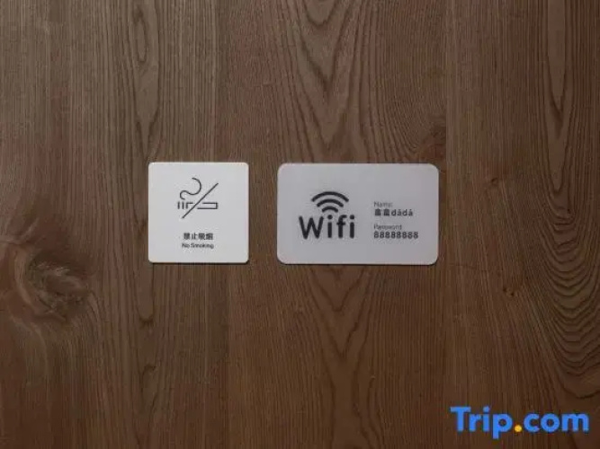 LinHai DADA Homestay