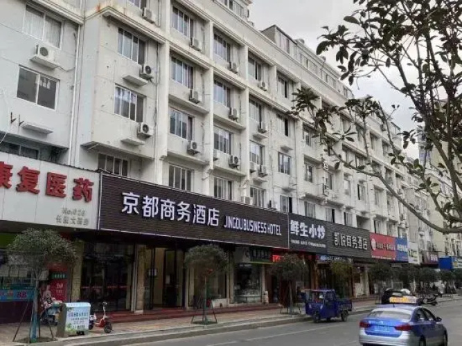 Jingdu Business Hotel