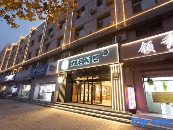 HanTing Hotel (Xian)