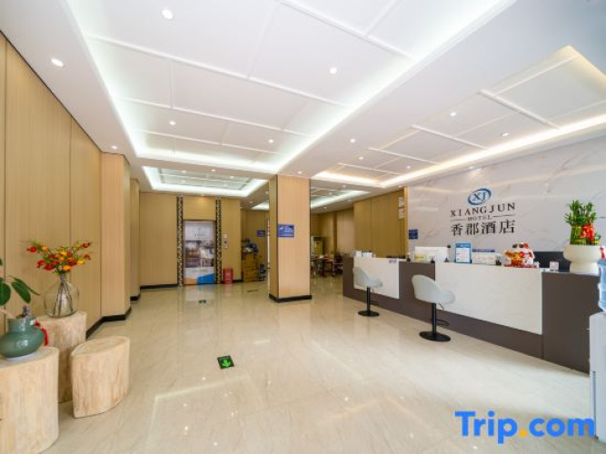 Xiang Jun  Hotel
