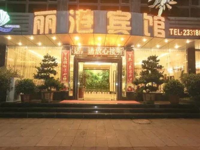 Ligang Hotel