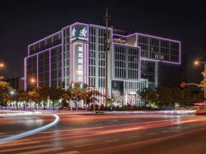 DeRUCCI Hotel(Shanghai Hongqiao Jiasong Middle Road Subway Station Store)