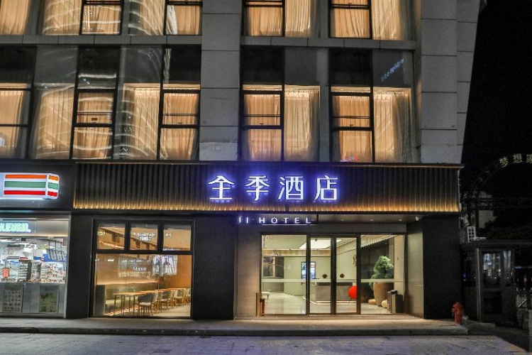 Ji Hotel Shenzhen Nanyou Metro Station
