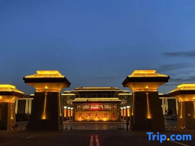 Tianhe Hotel