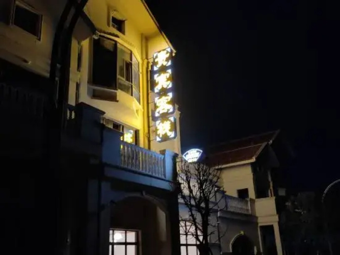Image de l'hôtel