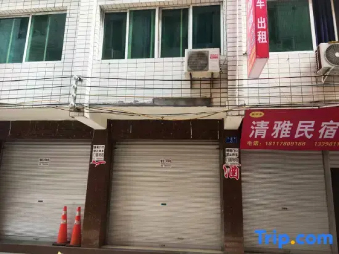 Qingya Homestay