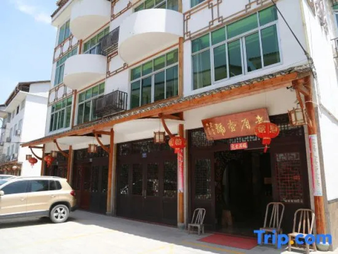 Laocuo Yihao Hostel