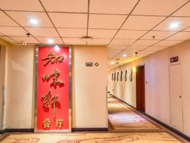 Minxing Boutique Hotel