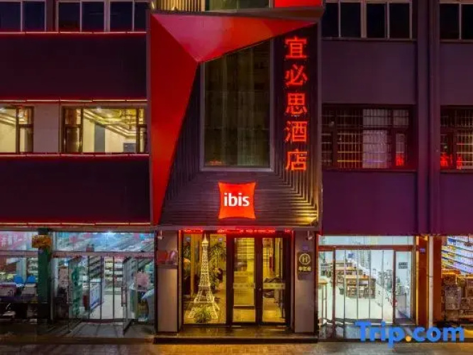 Jingning Dongcheng Hotel
