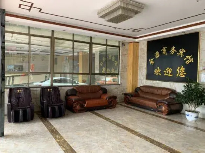 Jinyuan Business Hotel (Danzhou Bus Station)