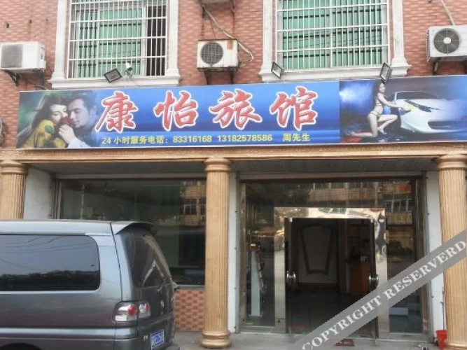 Kangyi HostelHotel Overview