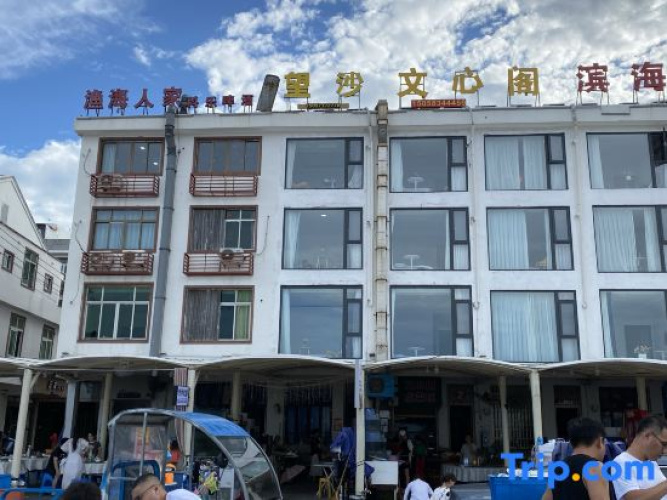 Cangnan Yuliao Wangsha Hotel