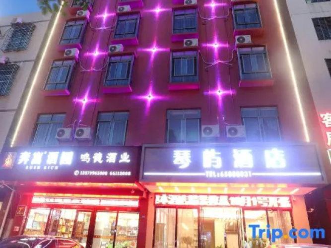 Qinyu Hotel