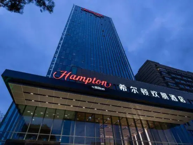 Taixing Hampton by Hilton Hotel
