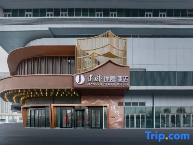 Jianguo Hidden Hotel(Urumqi Railway Station Branch)