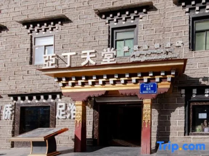 Yading Paradise Inn