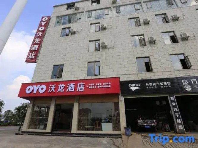 Mengzi Wolong Hotel