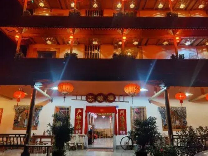 Zhimulou Guesthouse