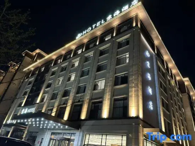 Jinghai Hotel
