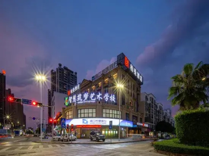 Borrman Hotel (Nanning Wuming)