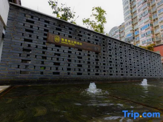 Wenxi Hotel