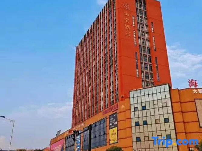 Wuyi haitang hotel