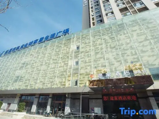 Changsha Tujia Hotel