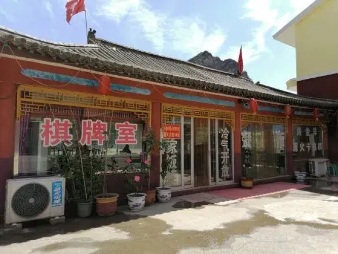 Yesanpo Shanshui Renjia Farmstay