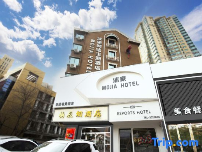 Huaibei Mojia Internet Theme Hotel