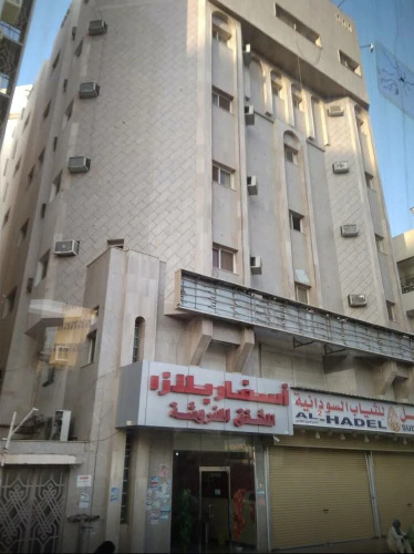 Image de l'hôtel