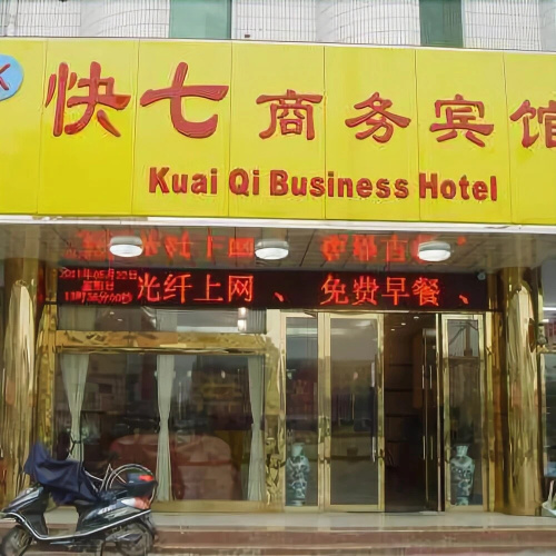 Kuaiqi Business Hotel