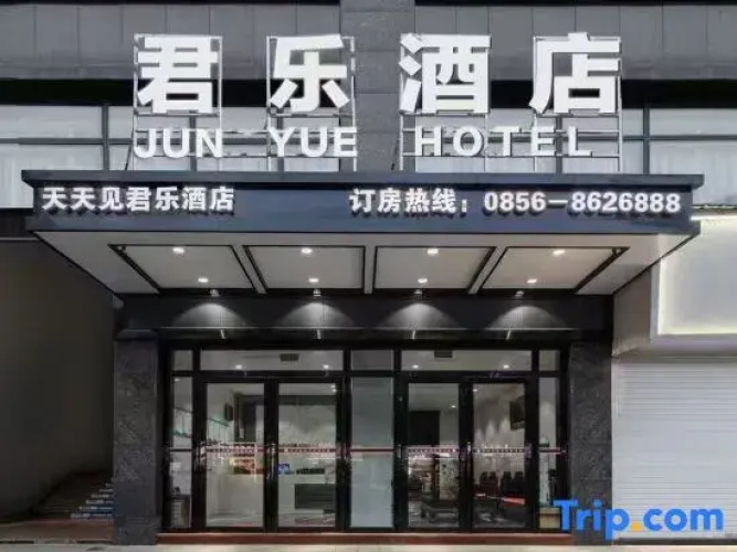 Tongren junle Hotel