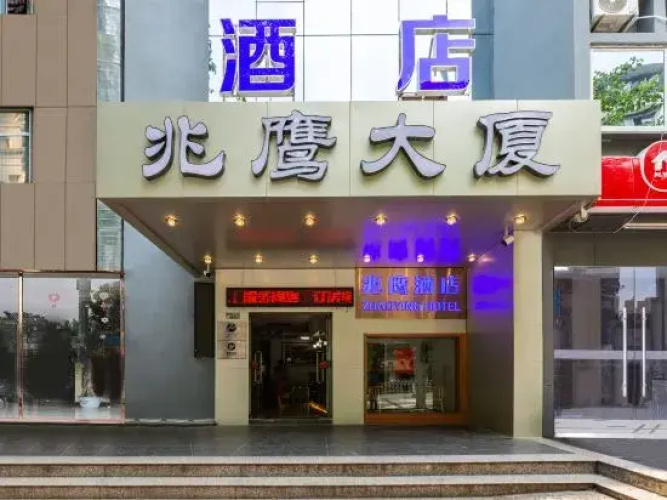 Zhaoying Hotel