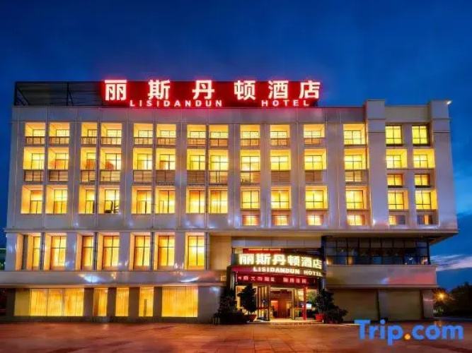 Lisi Dandun Hotel