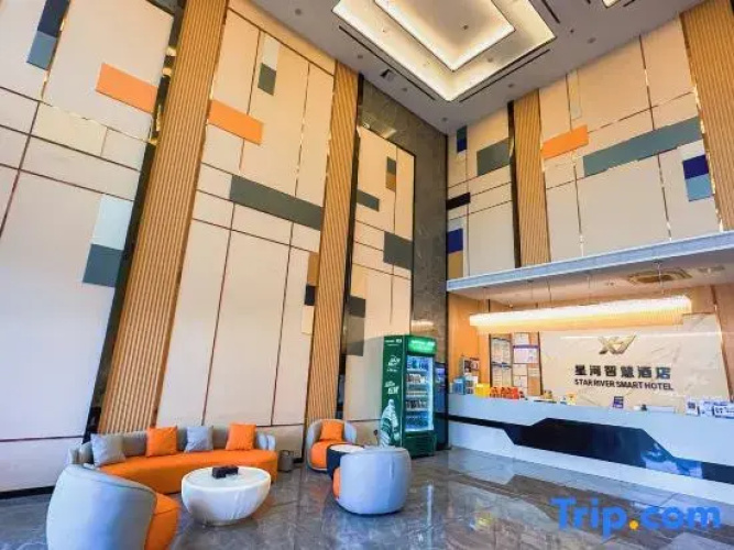 Leping Xinghe Hotel