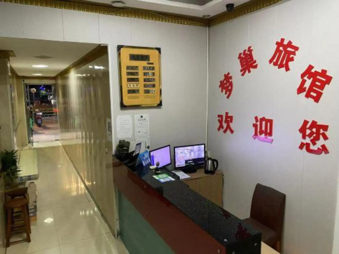 Mengchao Hostel