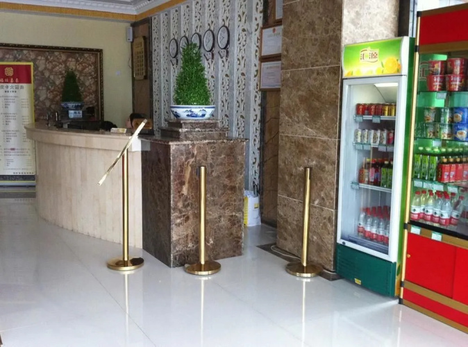 Fuwang Jiahao Business Hotel