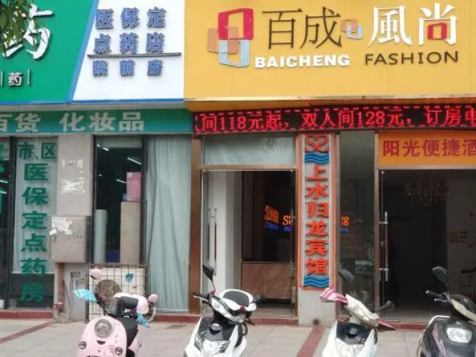 Shangshui Guilong Hotel