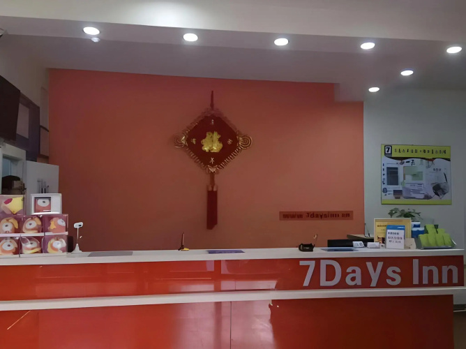 7 Days Inn