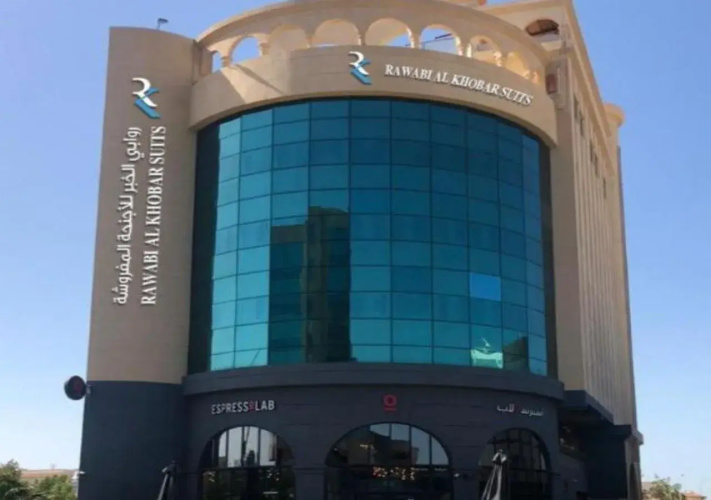 Rawabi Al Khobar Suites Hotel