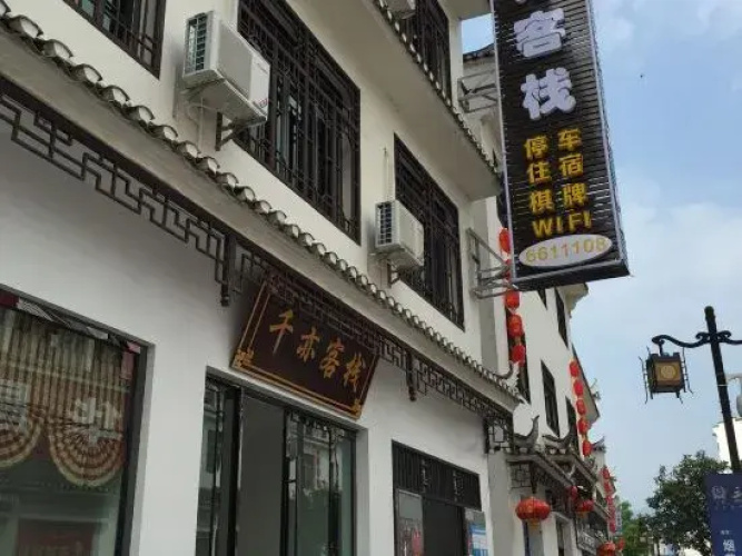 Qianyi Inn
