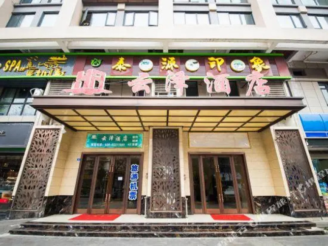Yunze Hotel