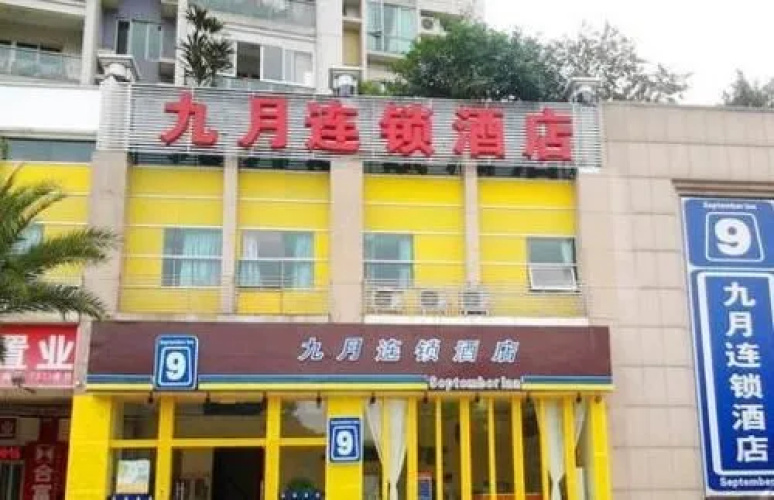 Hotel September