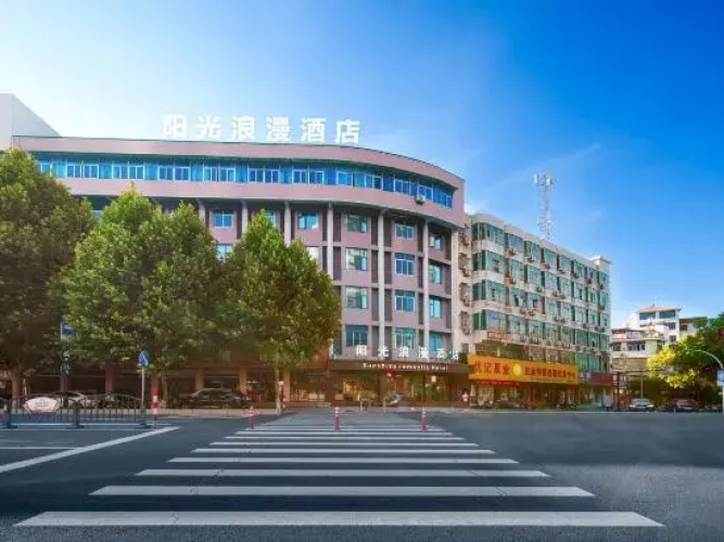 Sunshine Romantic Hotel